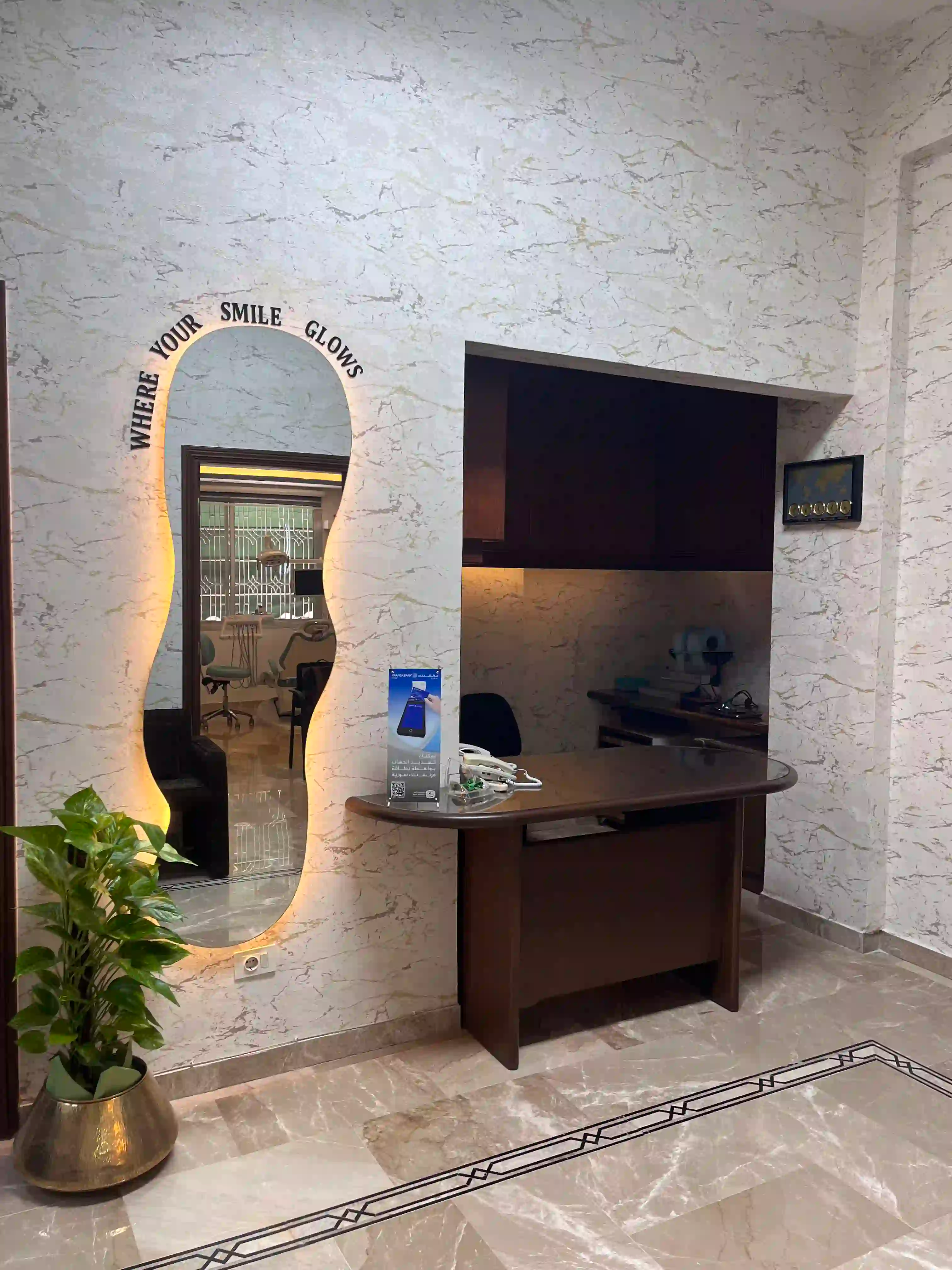 Atse Waiting room
